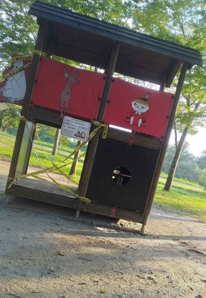 七北田公園のムーミンの遊具