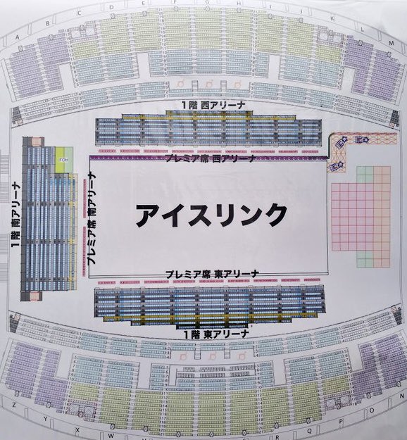 ファンタジーオンアイス2019　宮城公演の会場に貼ってあった座席表