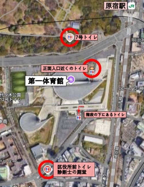 代々木競技場　第一体育館の外のトイレ